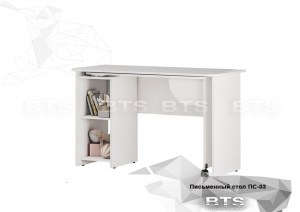 Трио ПС-03 Письменный стол раздвижной